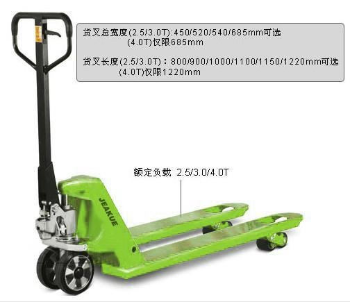 固定式電動升降平臺